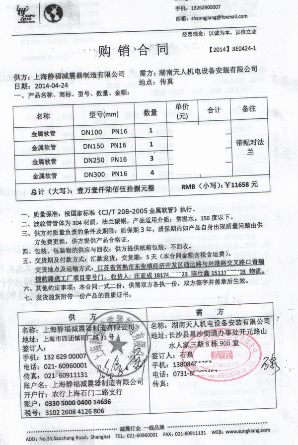 奇瑞捷豹路虎常熟工厂项目