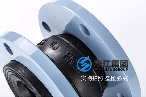 广州法兰橡胶软接，DN65，压力16公斤