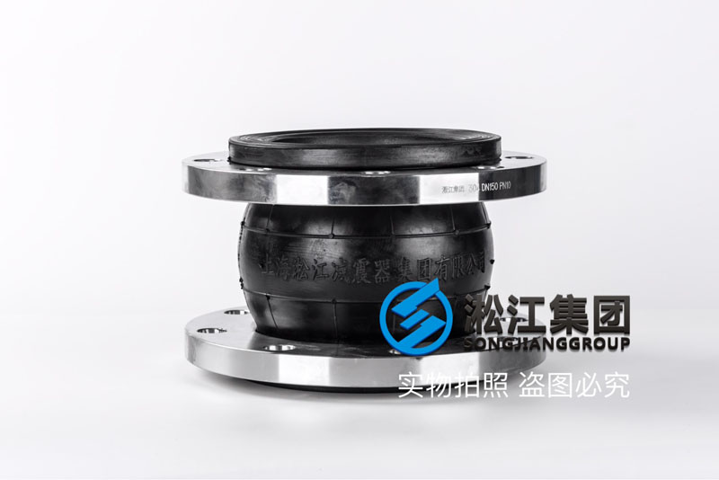 不锈钢橡胶挠性接头 上海不锈钢304橡胶挠性接头厂家
