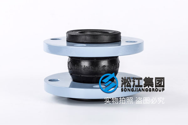 上海可曲挠橡胶接头,通径50mm,介质油类