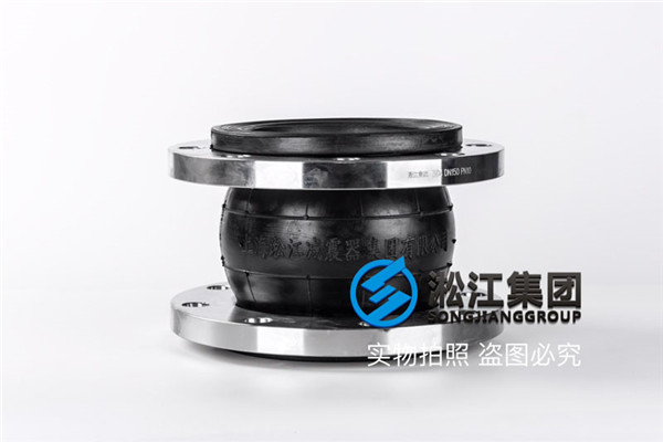 上海不锈钢橡胶软接头,规格DN80,介质生活用水