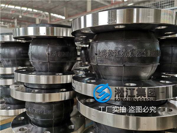 上海不锈钢橡胶软接头,规格DN80,介质生活用水