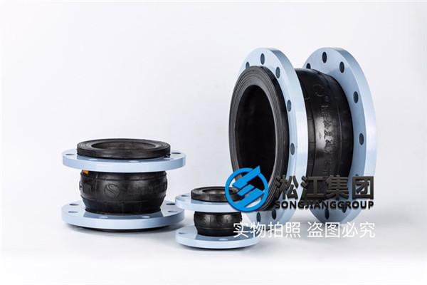 台州橡胶避震喉,规格DN300/DN125,耐酸碱材质