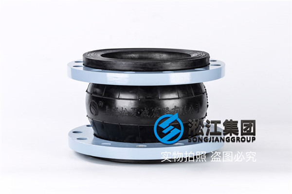 郑州耐热水橡胶软连接口径DN25至DN200型号