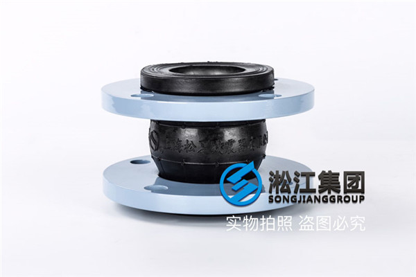 上海可曲挠橡胶软接头口径DN65介质水和泥土