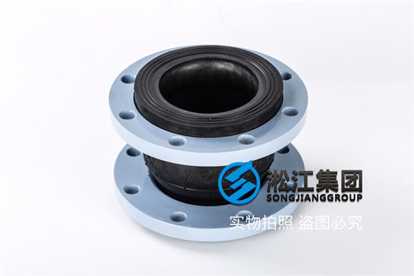 上海热水系统用DN125橡胶软接头