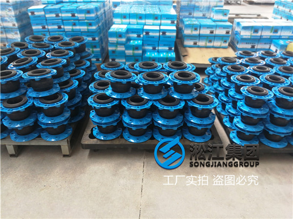 上海热水系统用DN125橡胶软接头