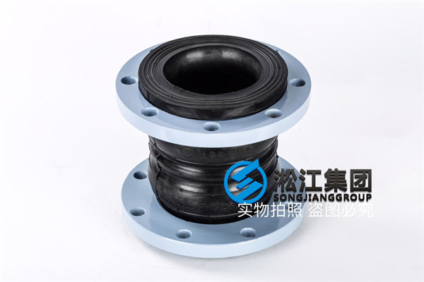 上海碳钢法兰DN125双球体橡胶接头