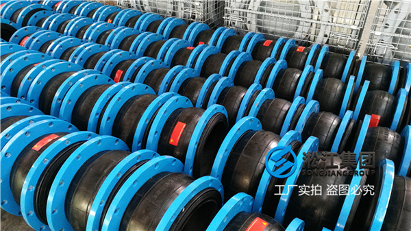 枣庄回水系统国标法兰DN250橡胶管接头